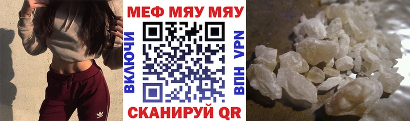 Где найти наркотики Брюховецкая Гашиш blacksprut онион СК КЕТАМИН Меф мяу мяу Канабис Кокаин