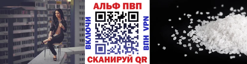 Альфа ПВП мука  omg tor  Брюховецкая 