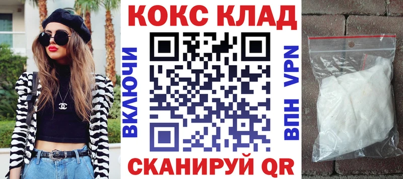 mega   Брюховецкая  КОКАИН 99% 