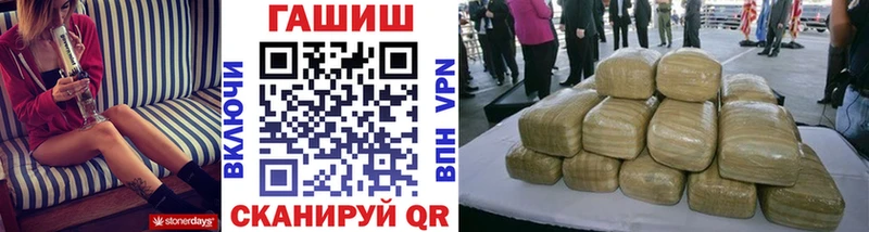 ссылка на мегу ссылки  Брюховецкая  ГАШ Premium 