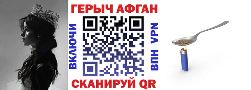 где купить наркоту  Брюховецкая  это официальный сайт  ГЕРОИН Heroin 