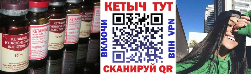 КЕТАМИН ketamine  Брюховецкая 
