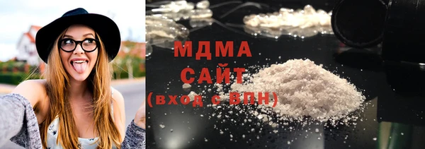 экстази Белокуриха