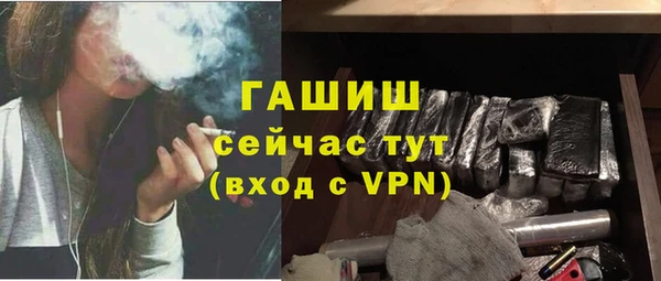 бутик Белоозёрский