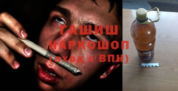 экстази Белокуриха