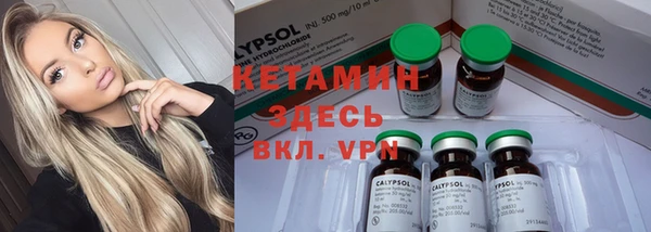 экстази Белокуриха