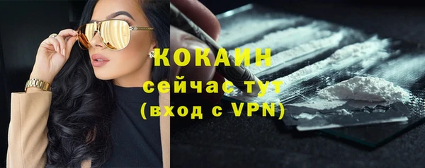 бутик Белоозёрский