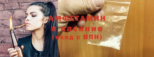 гидра Беломорск