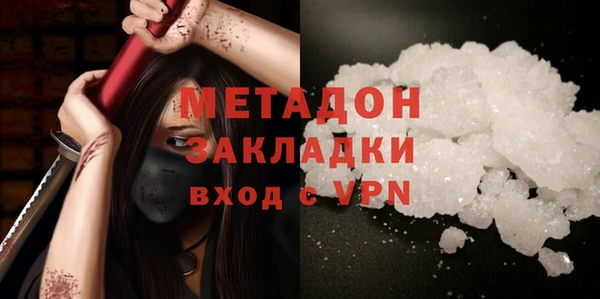 гидра Беломорск