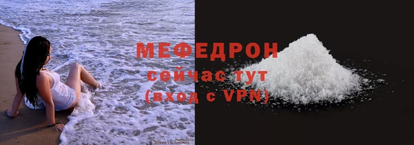 гидра Беломорск