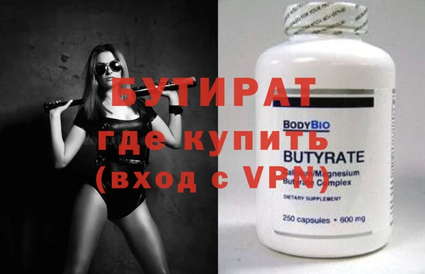 эйфоретик Сосновоборск