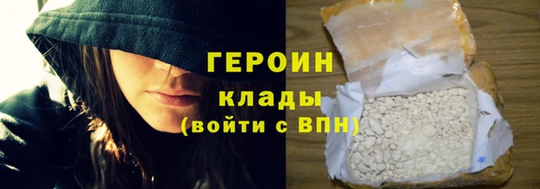 экстази Белокуриха