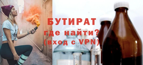 бутик Белоозёрский