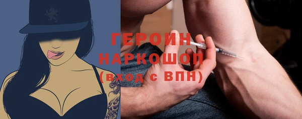 экстази Белокуриха
