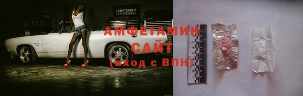гидра Беломорск