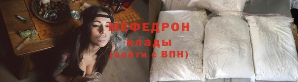экстази Белокуриха