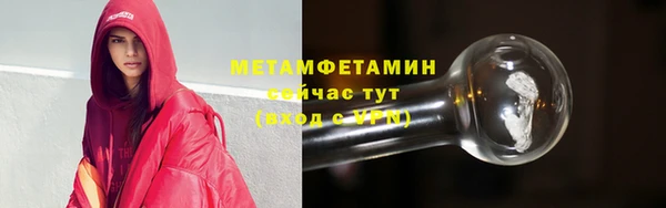 гидра Беломорск