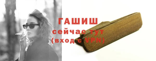 экстази Белокуриха