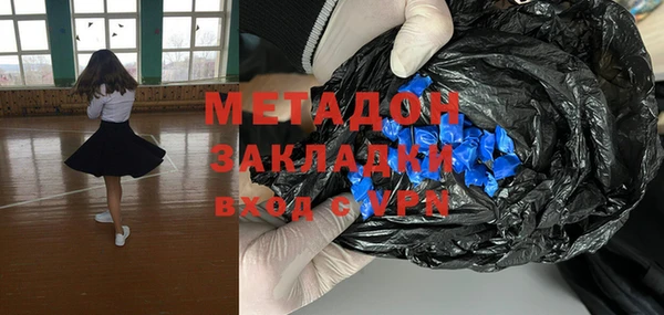 гидра Беломорск