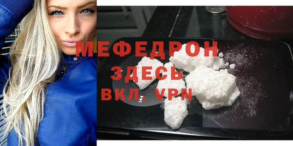 гидра Беломорск