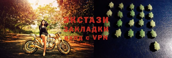 гидра Беломорск