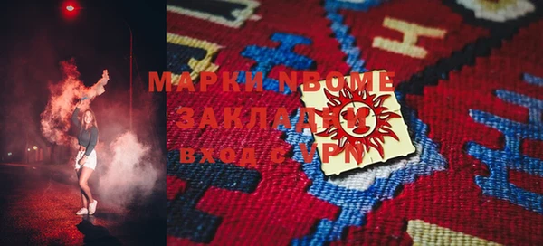 экстази Белокуриха
