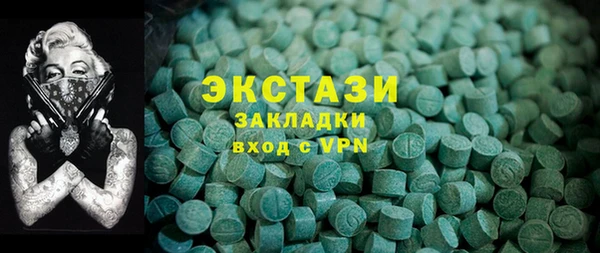 экстази Белокуриха
