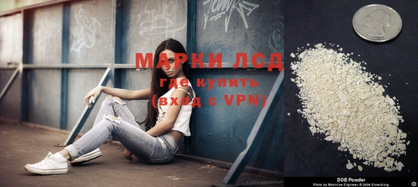 экстази Белокуриха