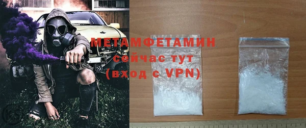 экстази Белокуриха