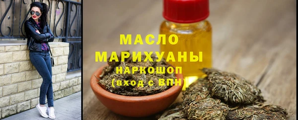 экстази Белокуриха