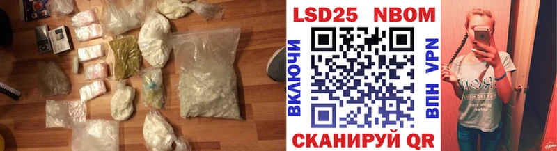 ЛСД экстази кислота  Брюховецкая 