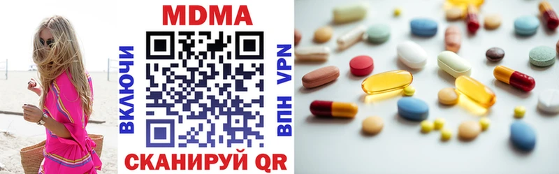 дарнет шоп  Брюховецкая  MDMA кристаллы 