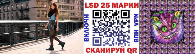 Наркотические марки 1500мкг Брюховецкая