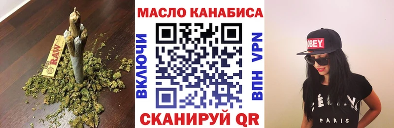 где можно купить наркотик Брюховецкая блэк спрут вход сайты даркнета какой сайт Дистиллят ТГК гашишное масло