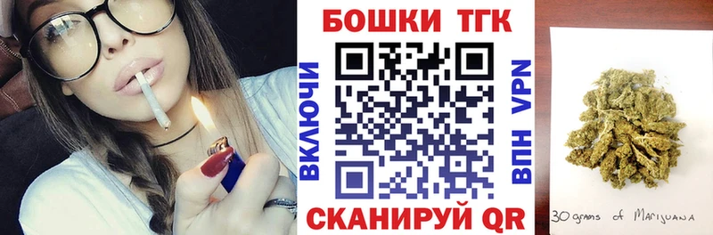 Бошки марихуана OG Kush Брюховецкая